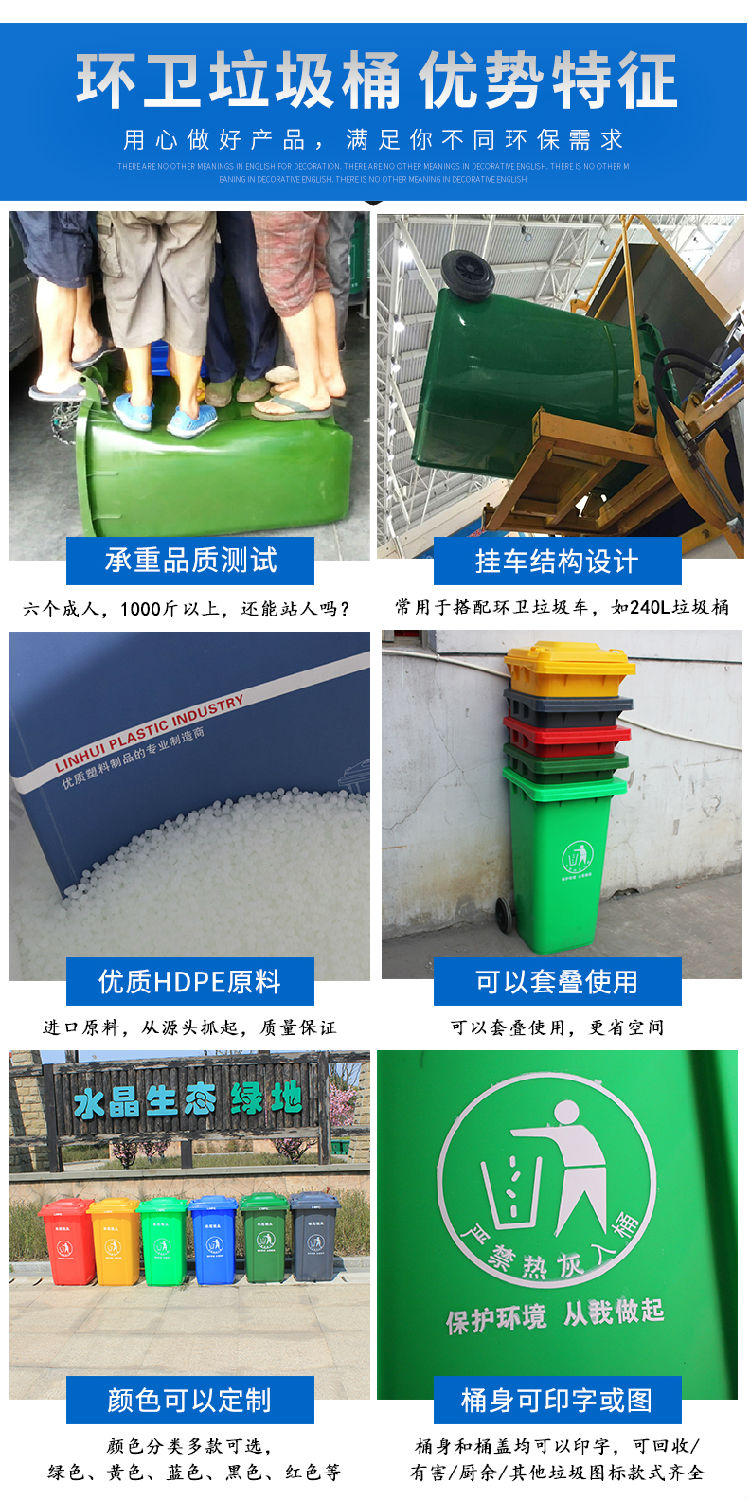 干濕分類垃圾桶詳情頁(yè)_09.jpg