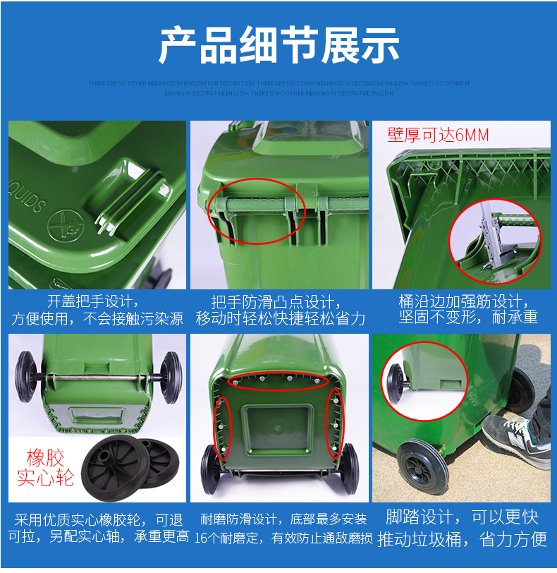 干濕分類垃圾桶詳情頁(yè)_11.jpg