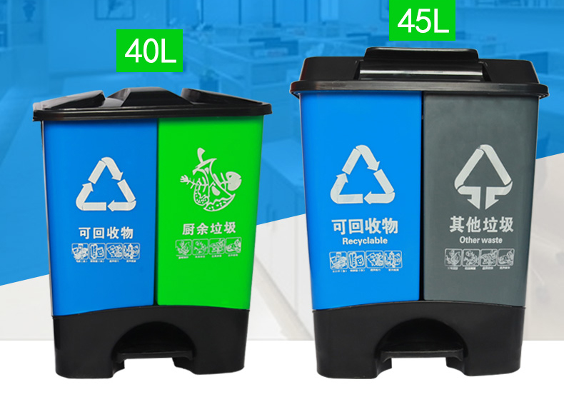 新動態(tài) | 40L、45L腳踏分類垃圾桶全新上線~