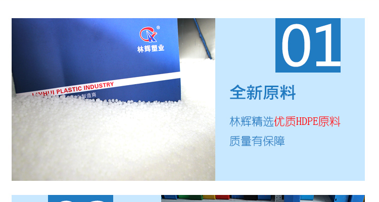 談塑料托盤價(jià)格之前，先聊聊什么是托盤？