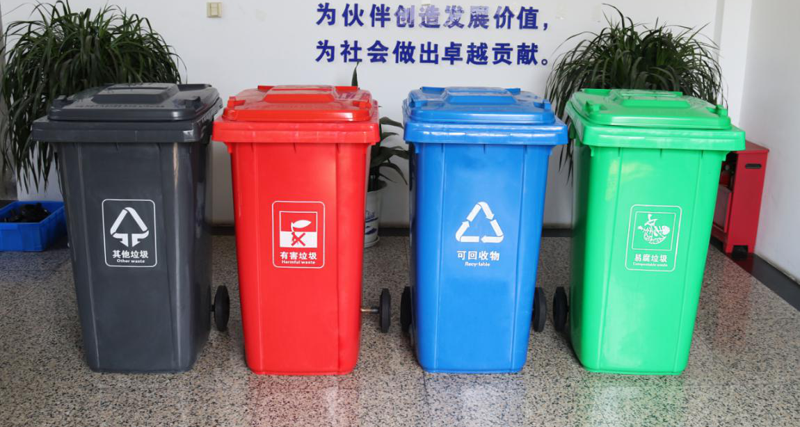 垃圾分類新時代，林輝分類垃圾桶暢銷售賣！