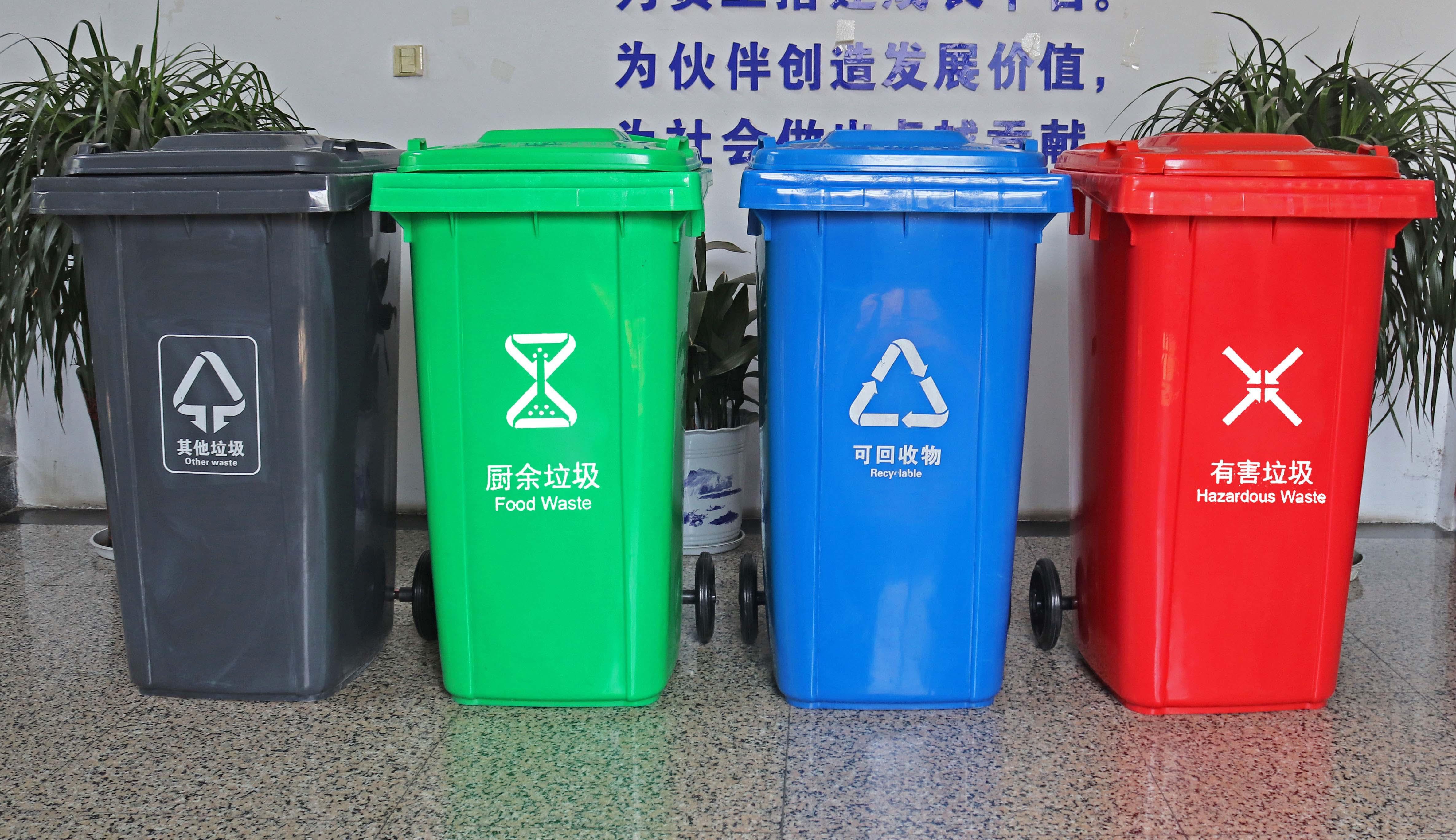 垃圾桶圖標(biāo)有改動(dòng)！12月1日正式實(shí)施垃圾分類新標(biāo)準(zhǔn)！