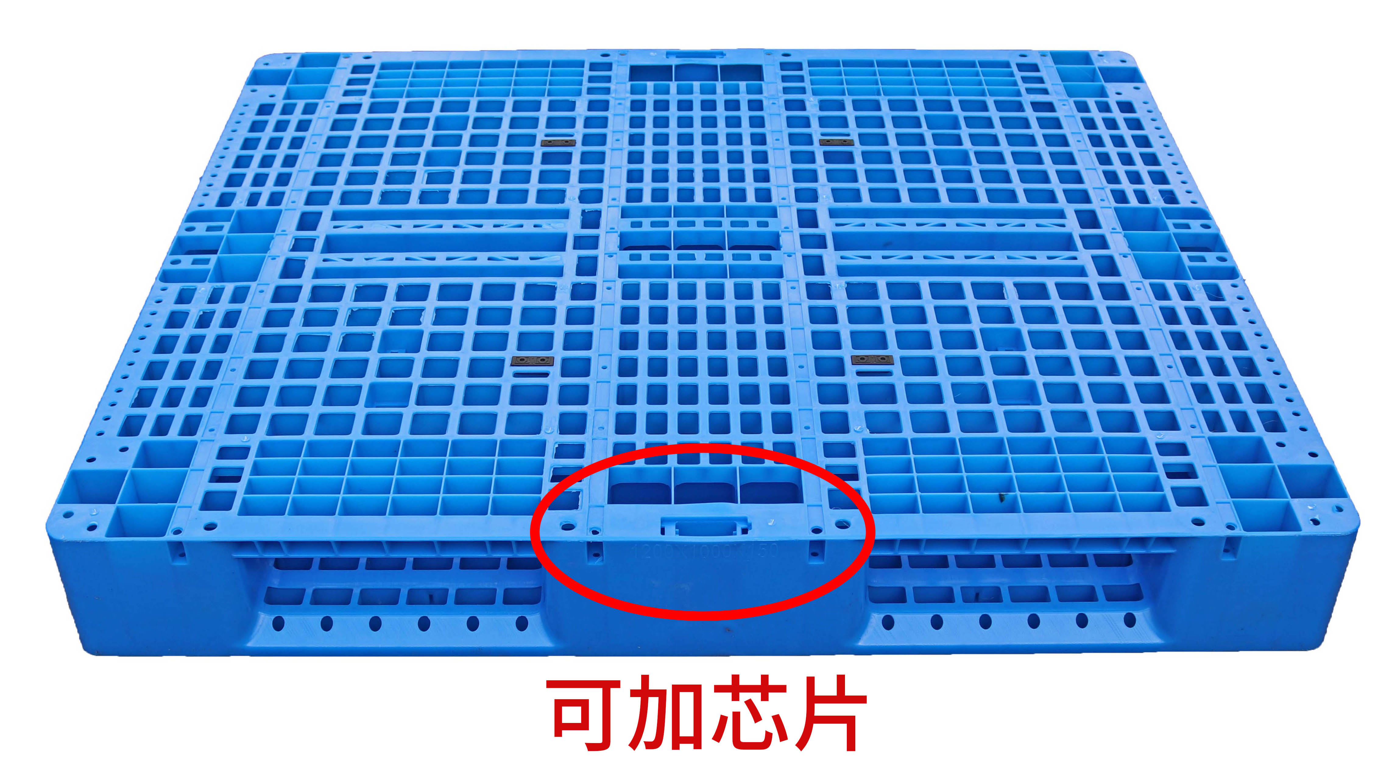 智能化時代的到來，塑料托盤加芯片可能是個趨勢！
